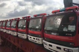 程力集團：86臺慶鈴消防車出口，港口裝船，整裝待發！